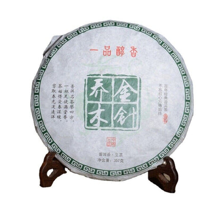 Pu-erh Tea Cake Pu'Er Tea Natural Pu'Er Tea 357g/piece Chinese Yunnan-