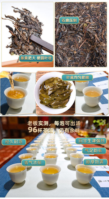 Top-Grade 357g Yunan Pu-erh Raw Tea Cake Pu'er Tea