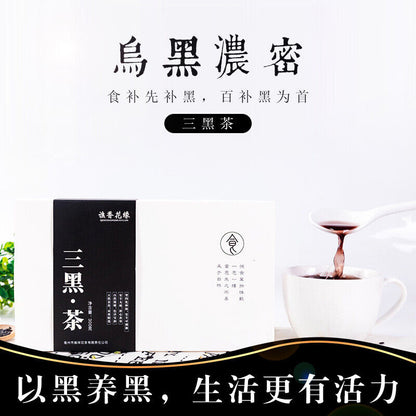 Black bean and black rice and black sesame triple tea 三黑茶 黑豆黑米黑芝麻乌根益生茶黑发茶 30包/盒