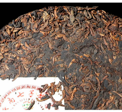 Menghai Heaven Earth 726 Puer Tea Cake 2022 Ripe Pu-erh Pu'er Puerh Shu 357g