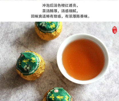 Xiao Qing Gan Chenpi Orange Pu'er Yunnan Pu-erh Tea Stuffed Tangerine Ripe 250g