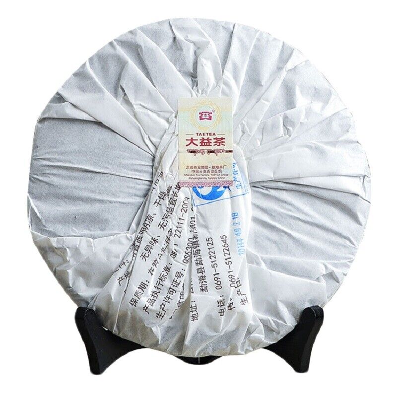 2014 TAETEA Red Jade Hong Yu Menghai Dayi Pu-erh Tea Cake Ripe Pu'er Puer 357g
