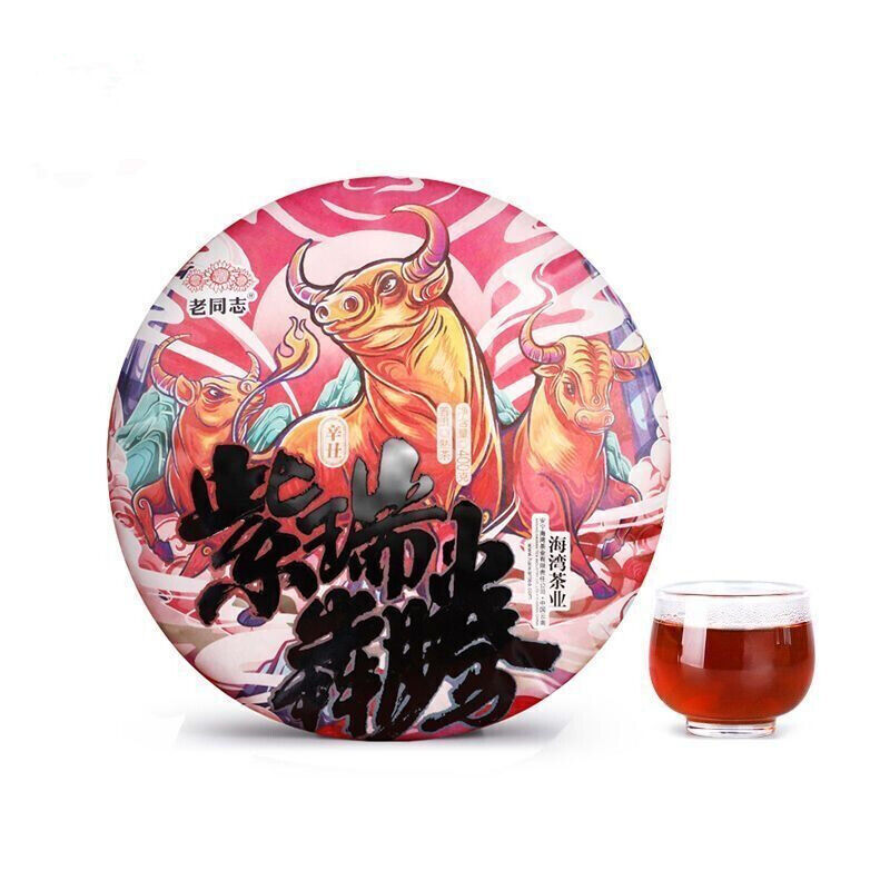 2021 Haiwan Zodiac Bull Ripe Puerh Bring You Joy and Luck Shu Pu Er Tea 400g