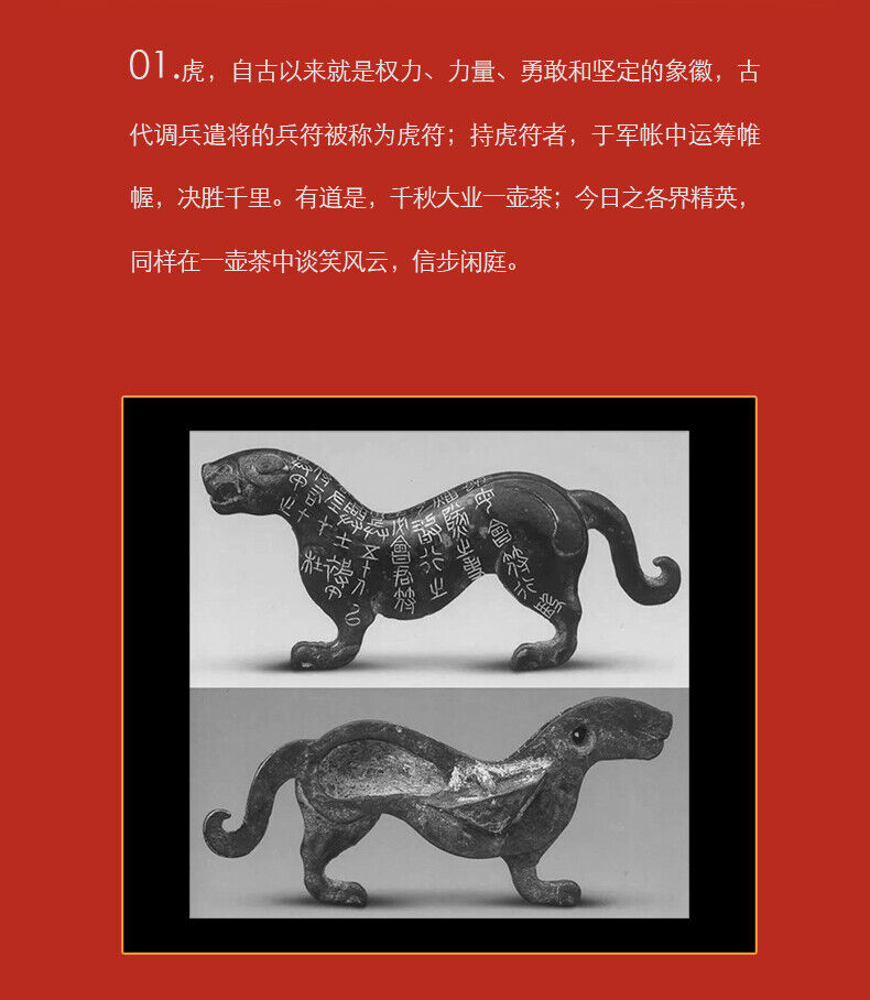 2022 Anning Haiwan Puer Tea Raw Pu-erh GOOD LUCK IN THE YEAR OF THE TIGER 400g