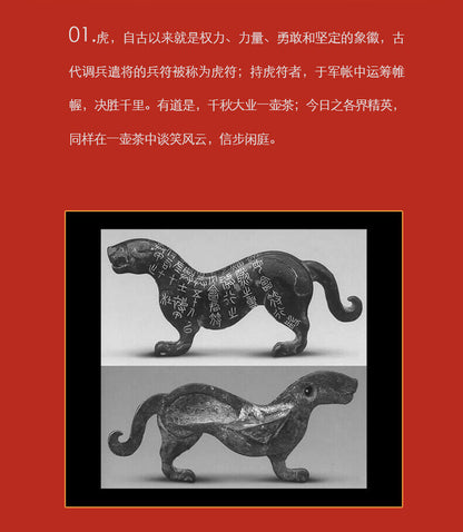 2022 Anning Haiwan Puer Tea Raw Pu-erh GOOD LUCK IN THE YEAR OF THE TIGER 400g