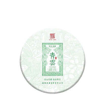 Spring Tea Pu'er Tea Raw Tea Four Major Icelandic 357g Qingyun Puerh Cake Tea