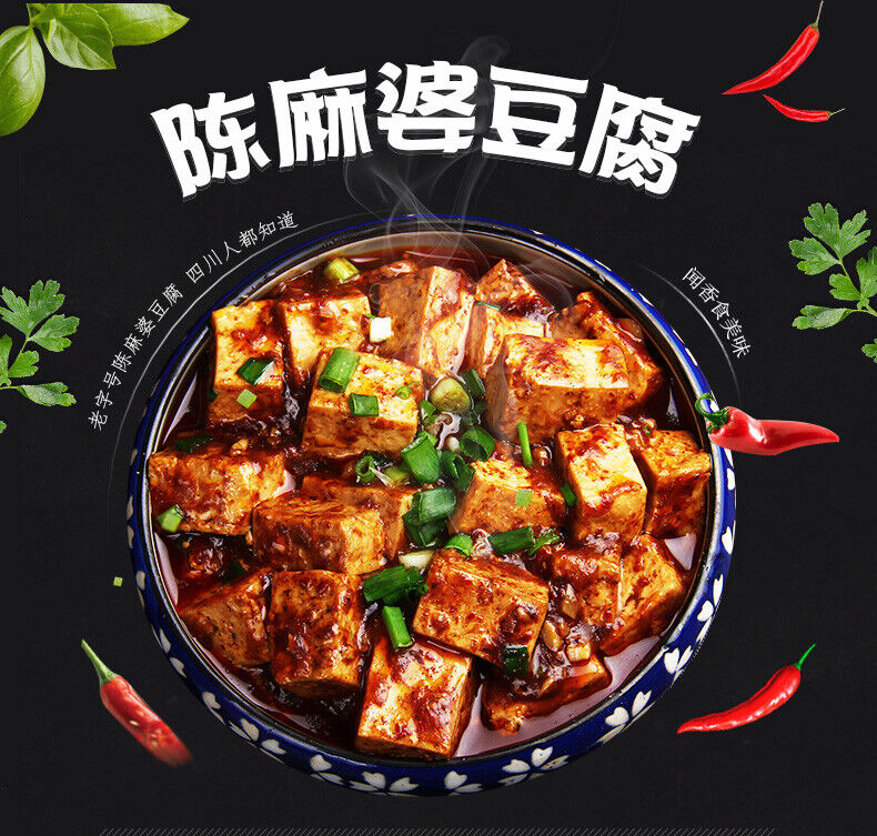 Mapo Tofu Spice Seasoning China Food 小吃零食调料 四川正宗麻辣豆腐调味料包 陈麻婆豆腐调料100g*3袋 调味包