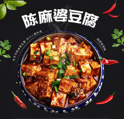 Mapo Tofu Spice Seasoning China Food 小吃零食调料 四川正宗麻辣豆腐调味料包 陈麻婆豆腐调料100g*3袋 调味包