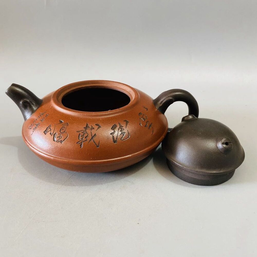 Vintage Chinese Yixing Purple Clay Teapot Zisha Ceremony Fashion Gift Teaware