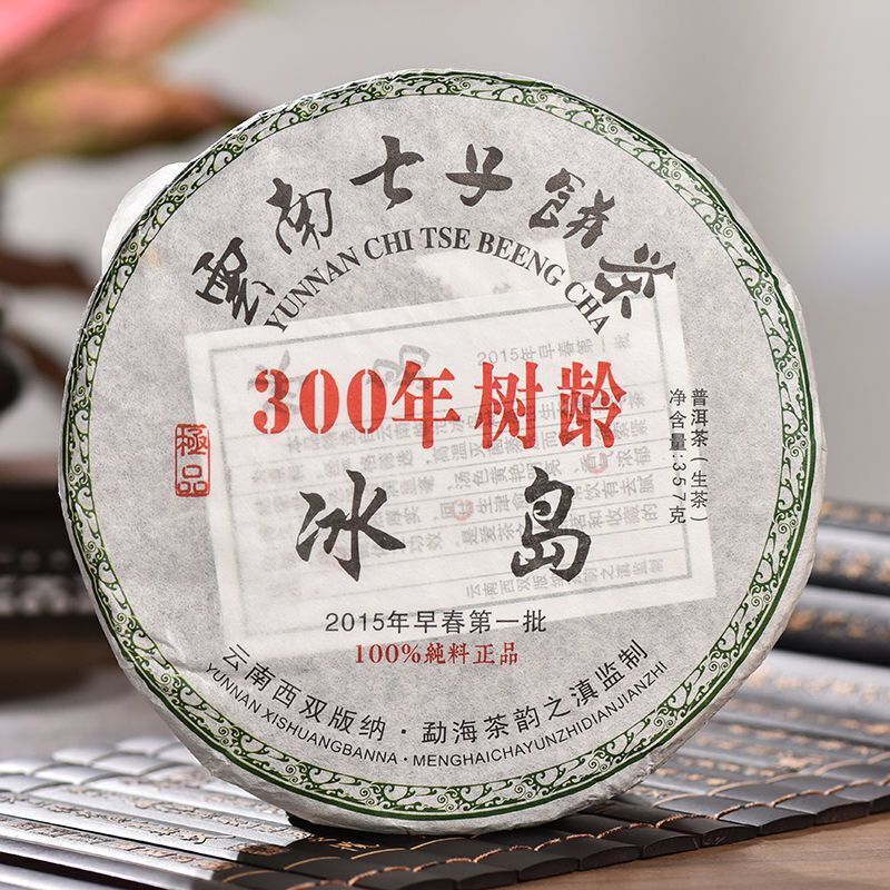 357G Icelandic Raw Tea Cake Yunnan Pu'er Tea Qizi Cake 300-year-old Ancient Tree