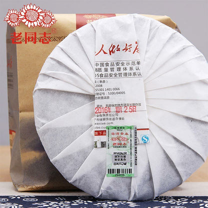 400g Haiwan Puer Cake "Winter" Dong Xue Shu Top Pu Erh Tea And Weight Loss