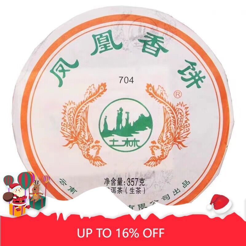TuLin Phoenix 8503 Raw Puer Tea Feng Huang Xiang Bing Sheng Puerh Tea 357g
