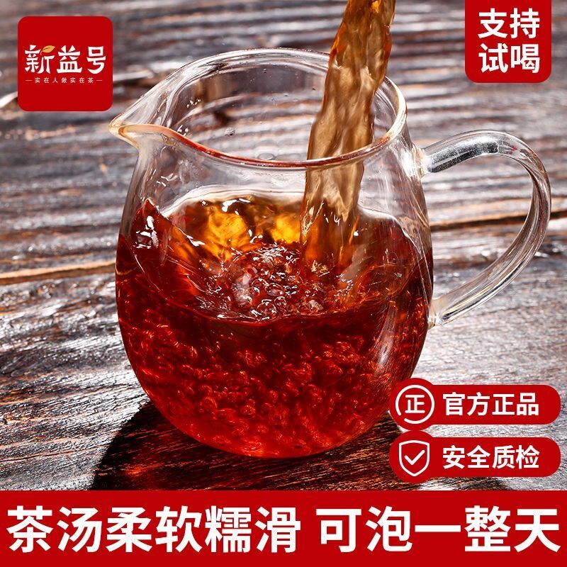 Yunnan Glutinous Rice Fragrant Pu'er Tea Cooked Tea Glutinous Fragrant Tuo Tea