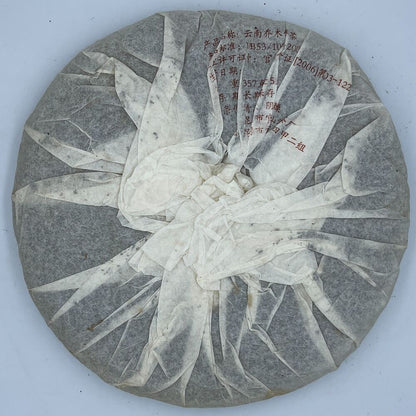 Pu-erh tea,2006,雲南喬木餅茶 Yunnan arbor cake tea,357g,Raw