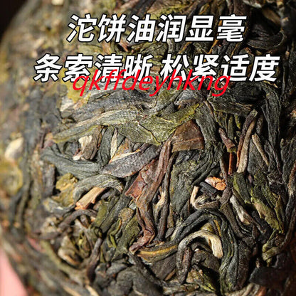 Puerh Tea Raw Tea Yunnan Ancient Tree Tea 南糯山甲沱2023春茶新茶新益号普洱茶生茶云南古树茶沱茶 500g