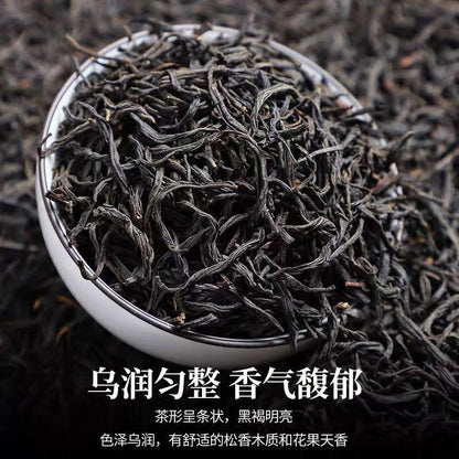 250g 2022 Xiaozhong Black Tea Organic Keemun Black Tea Loose Leaf Black Tea