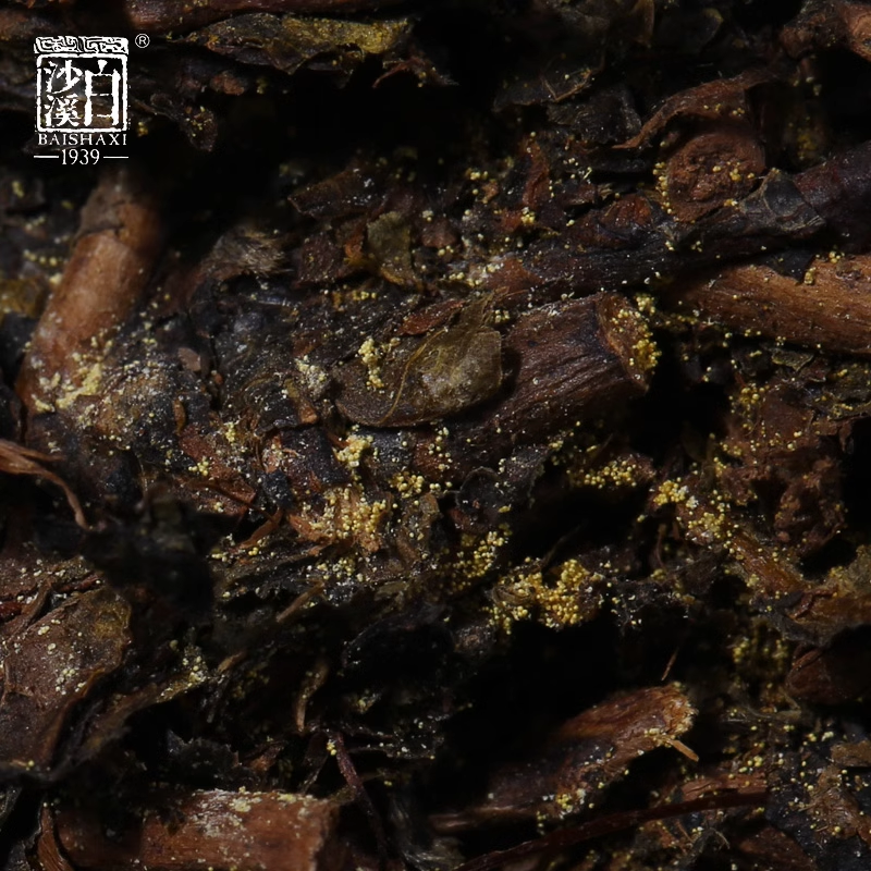 Chinese Anhua Baishaxi Dark Tea with Golden Flower Dark Tea FuCha Fu Brick 300g