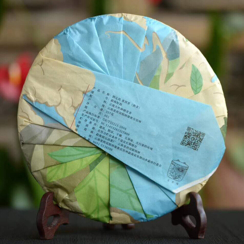 2018 RUN YUAN CHANG Menghai Haoyun Pu-erh Pu'er Tea Ripe Puer Cooked Cake 357g