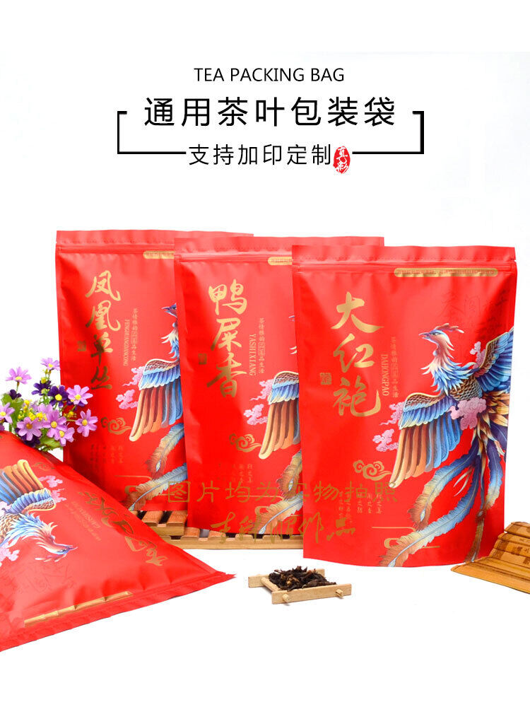 10pc Big Red Robe Oolong Dahongpao Tea Flower Fragrance packing bag 大红袍高山茶单枞茶包装袋