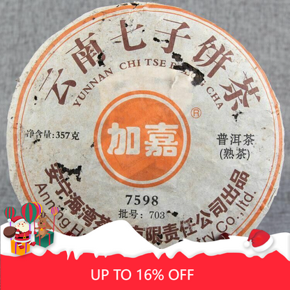 Ripe Pu-Erh Tea Cake 357g/12.59oz Ancient Black Tea Puerh Tea 7598