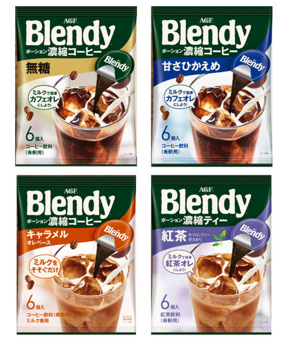 BLENDY Portion series (sweet, Unsweetened, caramel coffee, Ceylon tea, matcha)