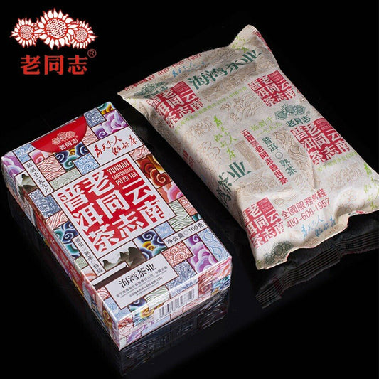 Anning Haiwan Tea 2018 Old Pu Erh Tea Special Grade loose Ripe Puer Tea 100g