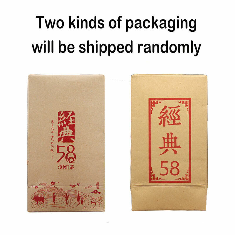 2022/2023 Yunnan Black Tea Classics 58 Dianhong Hand Made Box Tea 160gbox