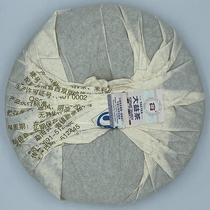 Puerh, 2013, TAETEA, Jasmine Green Cake, 357g, Raw