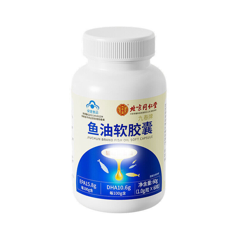 北京同仁堂九春牌 鱼油软胶囊60g（1.0g×60粒） 内廷上用 Tongrentang Fish Oil Softgels