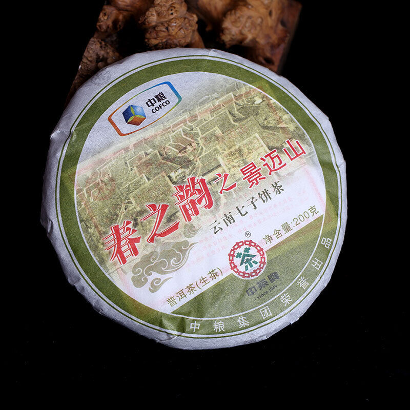 2011 Spring Charm of Jingmai Mountain Pu-erh Pu'er Tea Raw Tea Qizi Cake 200g