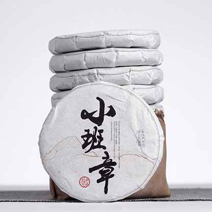 100g/3.52oz Puerh Tea Cake Menghai Xiaobanzhang Small Jade Cake Mini Raw Tea
