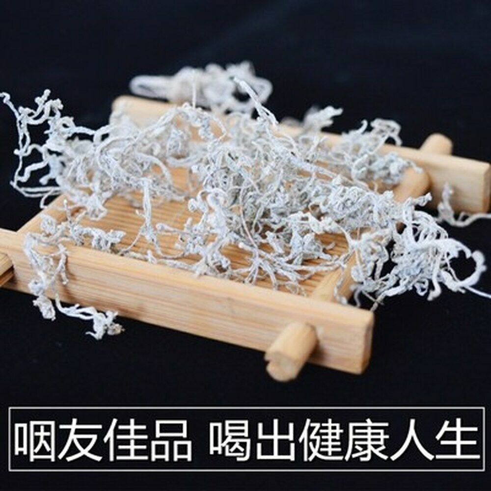 Top Grade Zhangjiajie Mao Yan Mei Moyeam Wild Vines Teng Cha Herbal Tea 250g