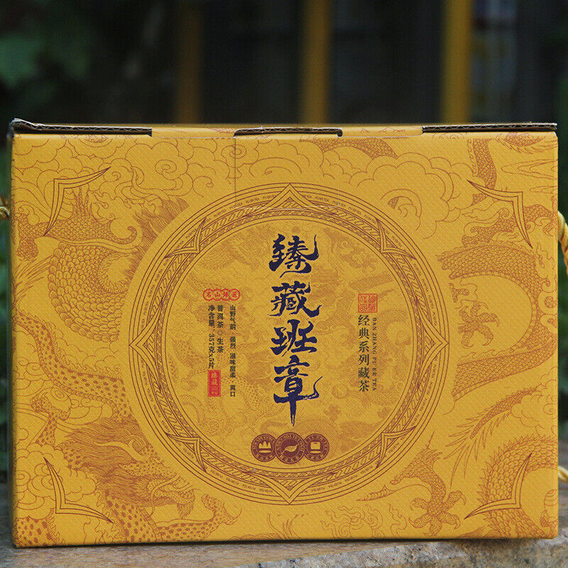 Old Banzhang Tea Pu'er Cha Tea 357g Puerh Tea Cake Chen Xiang Tea Gift Tea