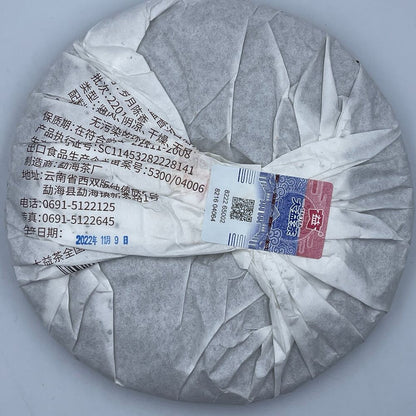 Pu 'er tea, 2022, Sean, 357g, ripe.