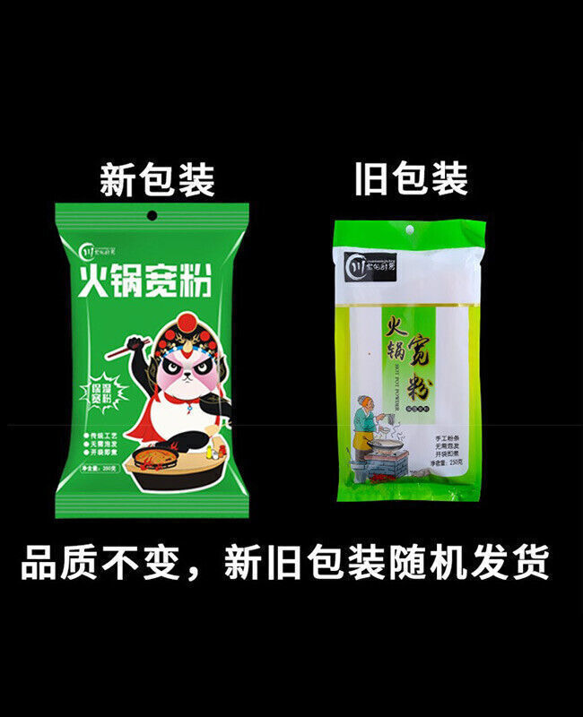 250克*3包 川宝的厨房火锅宽粉川粉 Chuan Bao hot pot instant sweet potato wide noodles 250g*3