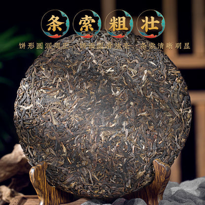 Puerh Raw Tea Ancient Tree Pure Material Spring Tea Puerh Tea Cake 357g/12.59oz
