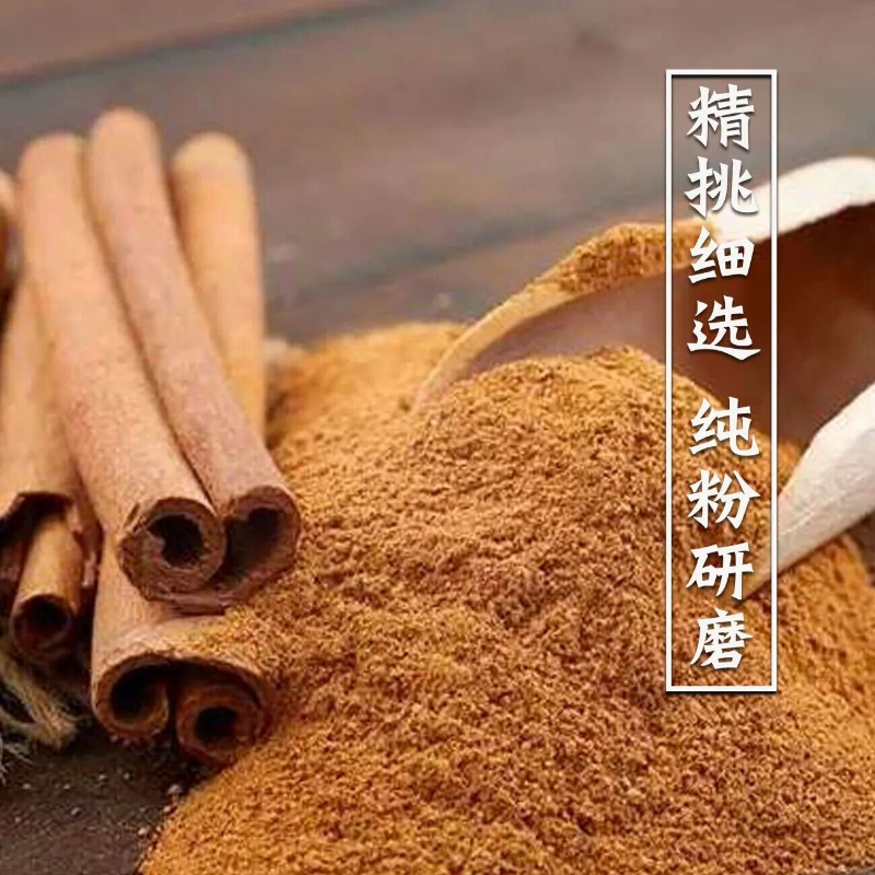 500g Premium Quality Grade Organic Ceylon True Cinnamon Powder