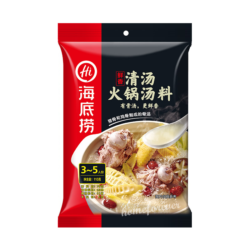 110g X 3 Bags 海底捞 鲜香清汤火锅汤料底料 鲜香清汤火锅底料大骨汤料煲汤 Haidilao Hot Pot Base Huoguo