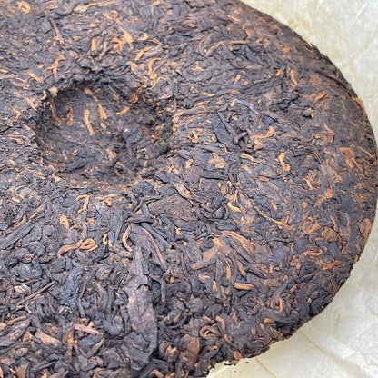China Tea Trademark Registration 55th Anniversary Cake,357g,Cooked