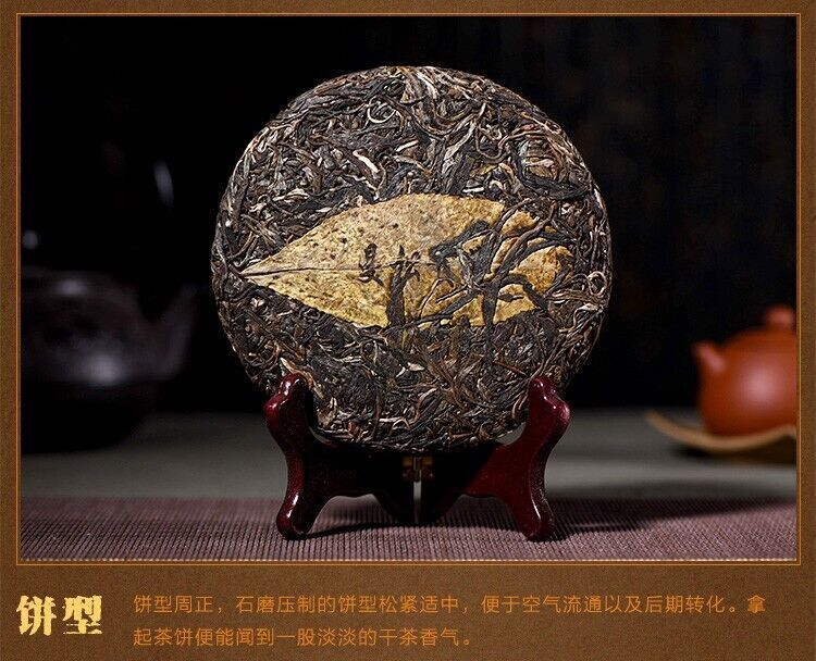 9 oz, China Yunnan 2017 MAN SONG CHUAN SHUO raw PU ERH,er tea CAKE,puer 云南普洱生饼茶叶