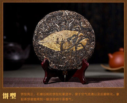 9 oz, China Yunnan 2017 MAN SONG CHUAN SHUO raw PU ERH,er tea CAKE,puer 云南普洱生饼茶叶