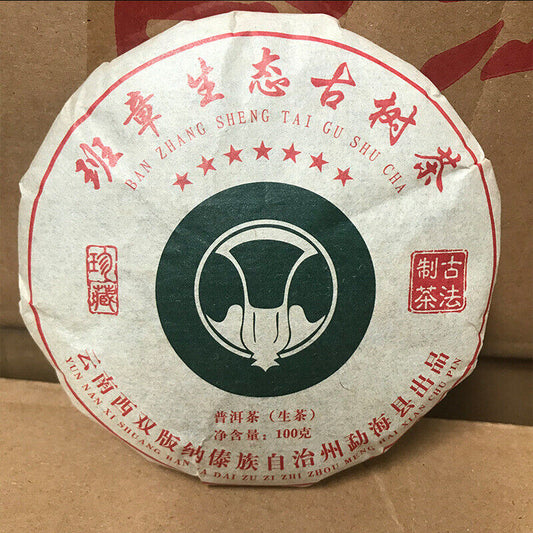 Yunnan Tea Pu'er Tea 100g Raw Tea Cake Banzhang Tea Cake Healthy Drink