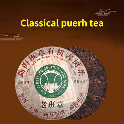 357g Menghai Banzhang Ripe Puerh Tea Cake Classical Black Tea Chinese Pu-erh Tea