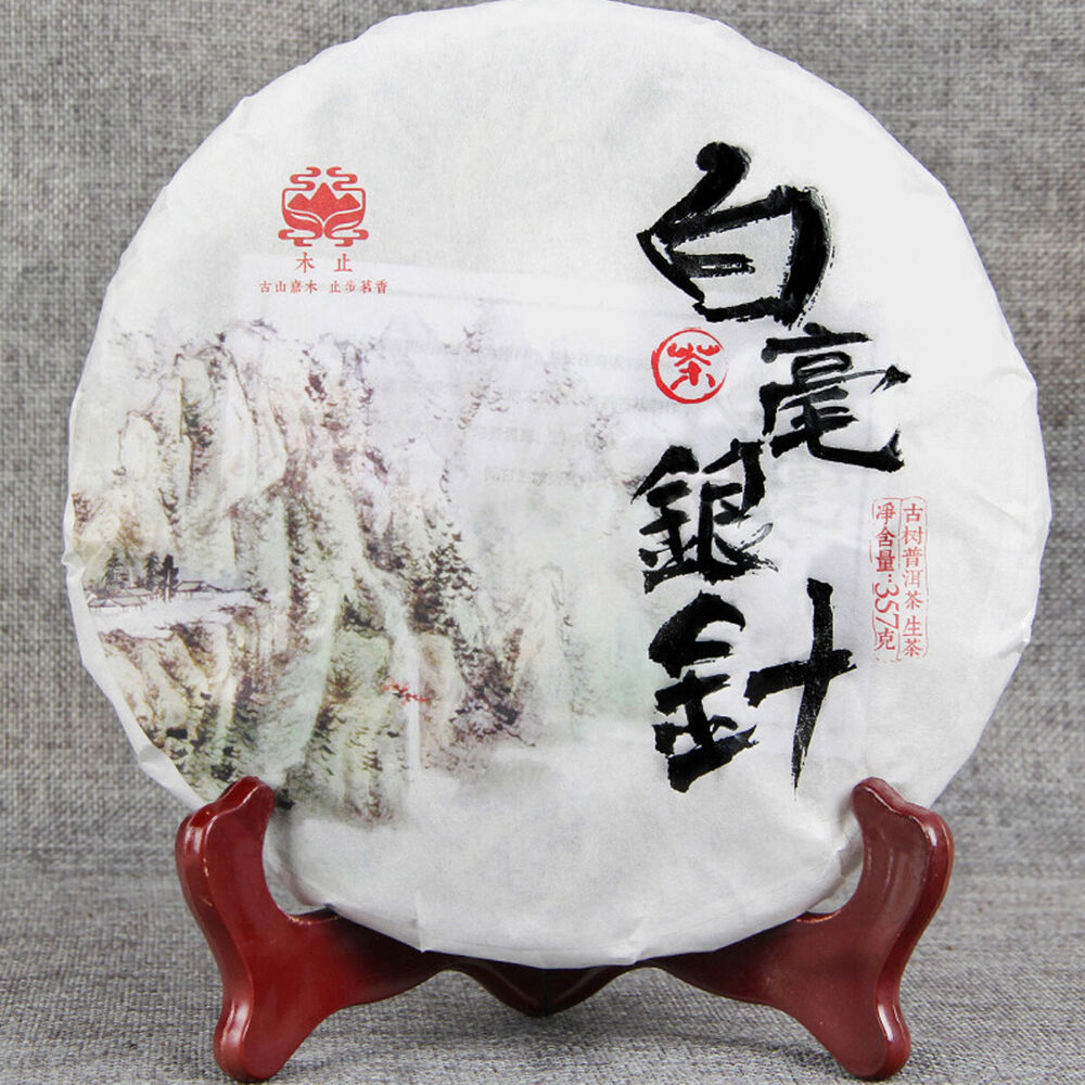 Single Bud Old Tea Ancient Tree White Silver Needle Healthy Care Cha Pu erh Tea