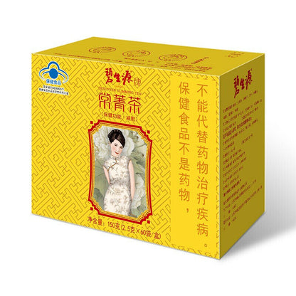 BESUNYEN Slimming Tea for Beauty & Keeping Figure Burn Fat Lose Weight Tea 150g