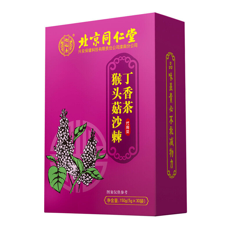 同仁堂怡福寿猴头菇丁香沙棘茶150g（5g*30）Monkey head mushroom and clove sea buckthorn tea