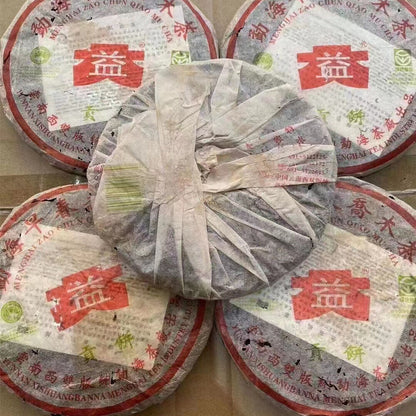 250g Yunnan Old Pu'er Tea Cake 2003 Dayi Aged Pu-erh Cooked Tea Ripe Puerh Tea