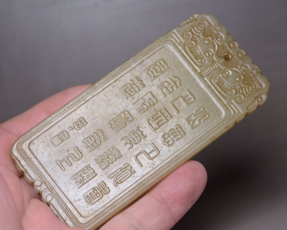 Chinese Natural Hetian Jade Carved Kylin Dragon Statues Lucky Pendant Collection