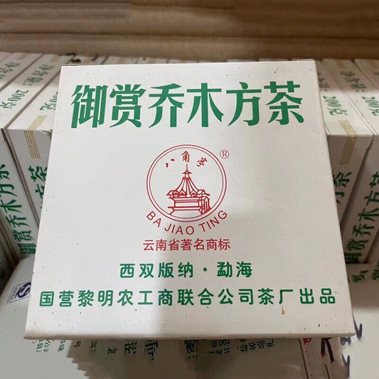 2006 Menghai Bajiaoting Bulang Royal Arbor Square Tea Pu-erh Raw Tea Brick 200g