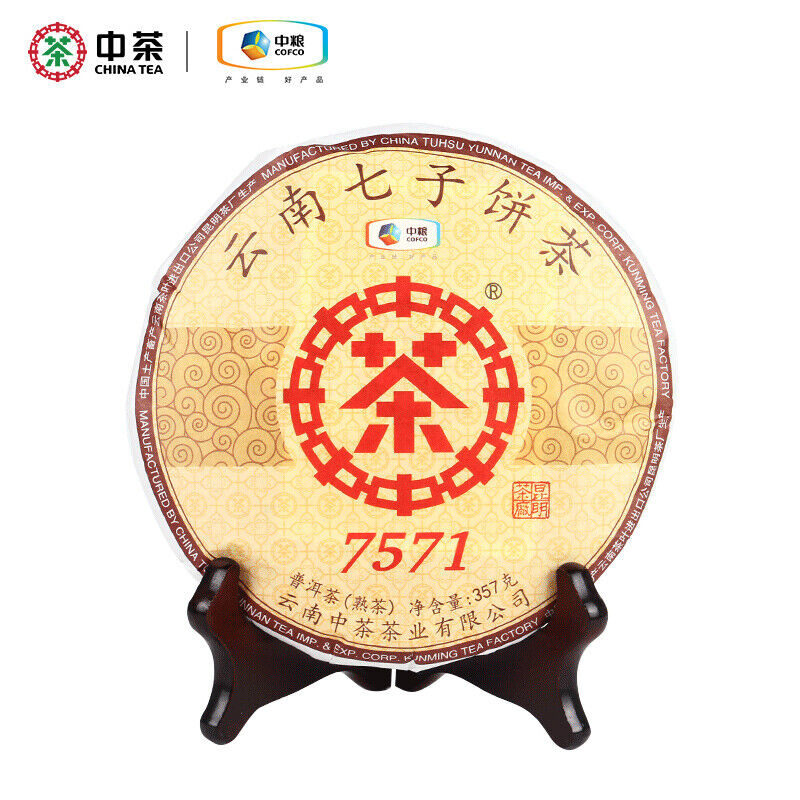 CHINATEA Brand Classic 7571 Pu-erh Tea Cake 357g Pu'er Ripe Puer Zhongcha